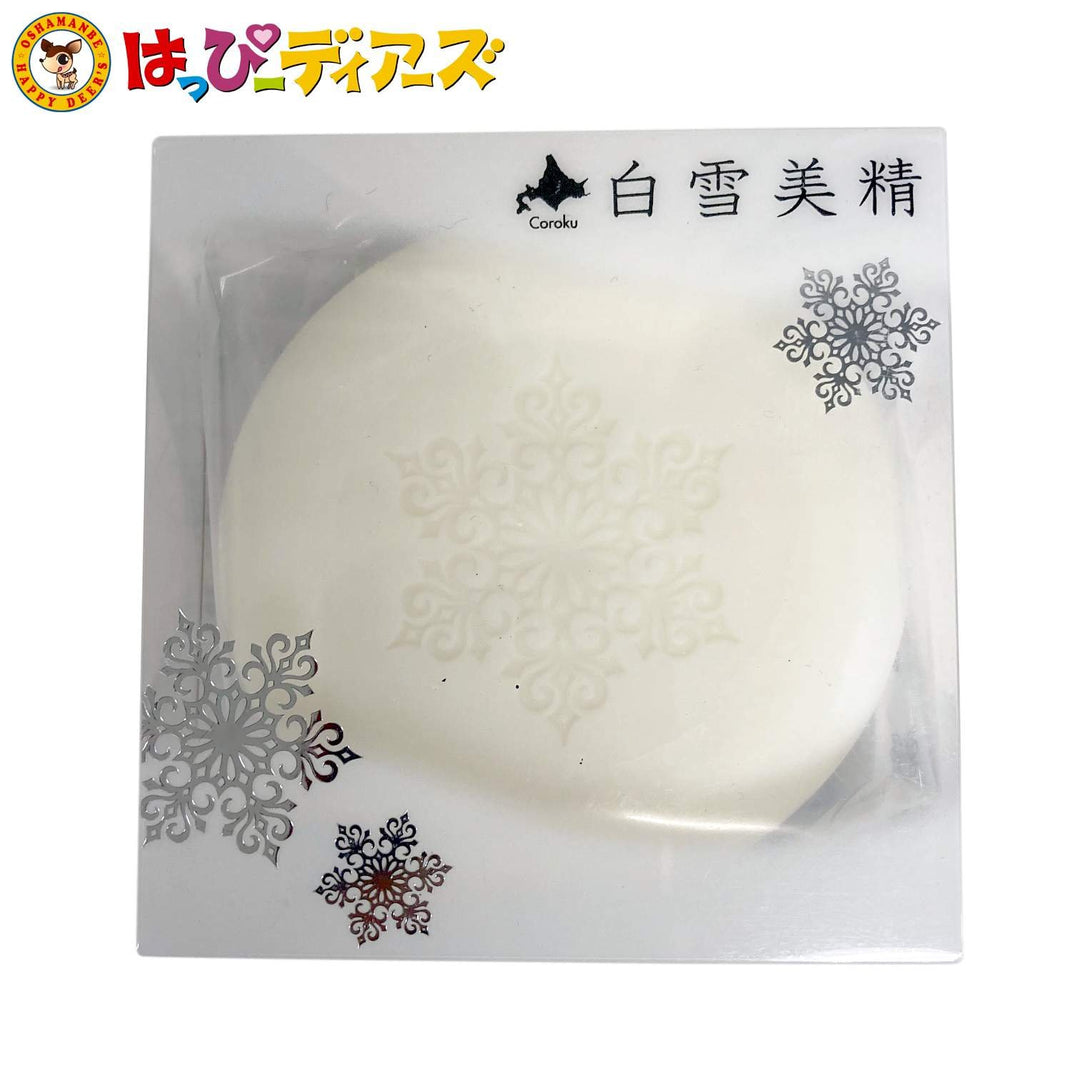白雪美精 石鹸 100g - お菓子の王国はっぴーディアーズ