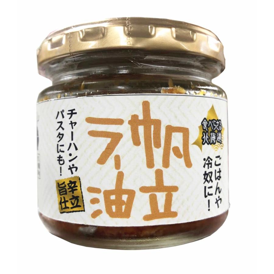 食べらさる北海道 帆立ラー油 100g - お菓子の王国はっぴーディアーズ