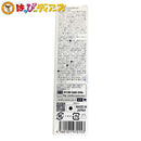 白雪美精 乳液 100ml - お菓子の王国はっぴーディアーズ