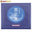 雪のような口どけ！新感覚ショコラ　雪花青 12枚入 - お菓子の王国はっぴーディアーズ