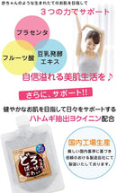 どろばーゆ あわ洗顔  120ｇ-お菓子の王国はっぴーディアーズ