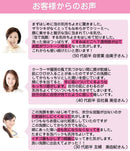 どろばーゆ あわ洗顔  120ｇ-お菓子の王国はっぴーディアーズ