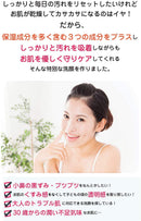 どろばーゆ あわ洗顔  120ｇ-お菓子の王国はっぴーディアーズ