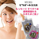 どろばーゆ あわ洗顔  120ｇ-お菓子の王国はっぴーディアーズ