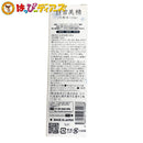白雪美精 化粧水 120ml - お菓子の王国はっぴーディアーズ
