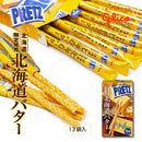 北海道限定プリッツバター 13袋　 - お菓子の王国はっぴーディアーズ