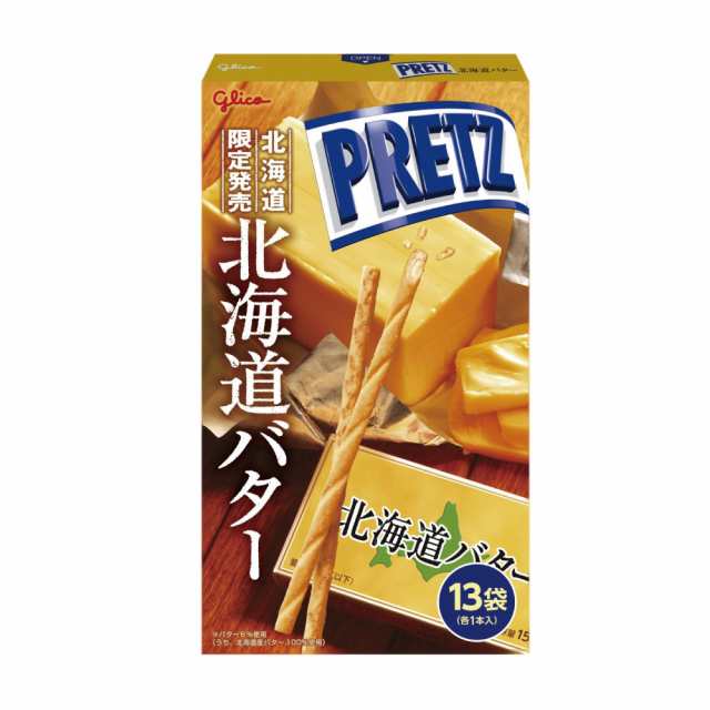 北海道限定プリッツバター 13袋　 - お菓子の王国はっぴーディアーズ