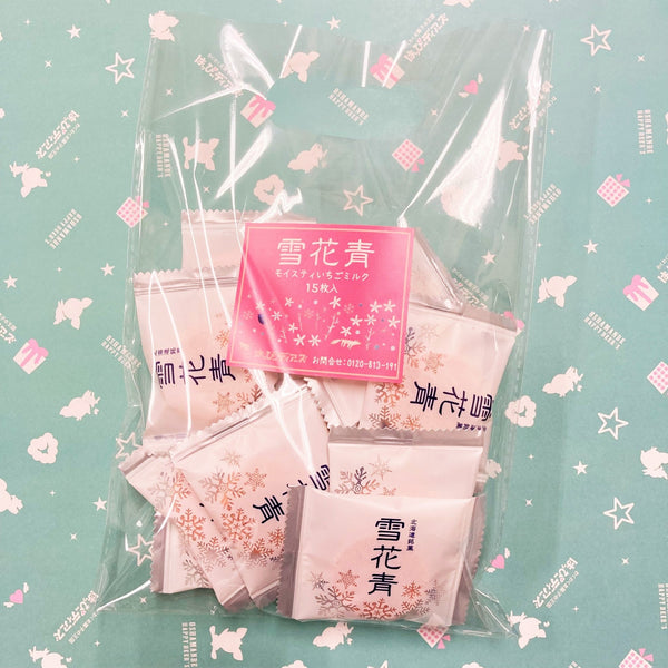 わけあり数量限定！雪花青 15枚入 いちごバッグ アウトレット 訳あり