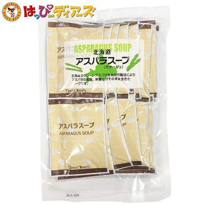 【送料無料】 北海道アスパラポタージュスープ 15袋入 業務用 ネコポス