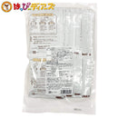 【送料無料】北海大和 北海道コーンポタージュスープ 15袋入（業務用） スープ クリックポスト - お菓子の王国はっぴーディアーズ