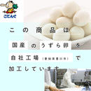 うずら卵水煮 固形量150g 缶詰 JAS 国産 7号缶 約18-20卵 給食 業務用食材 常温長期保存 ラーメン トッピング 焼き鳥 うずら卵串 - お菓子の王国はっぴーディアーズ
