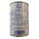 うずら卵水煮 固形量150g 缶詰 JAS 国産 7号缶 約18-20卵 給食 業務用食材 常温長期保存 ラーメン トッピング 焼き鳥 うずら卵串 - お菓子の王国はっぴーディアーズ