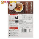 札幌パキスタンカレー 160g - お菓子の王国はっぴーディアーズ