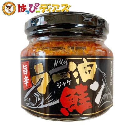 旨辛ラー油鮭ン 180g - お菓子の王国はっぴーディアーズ