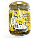 いぶりがっこと菜っぱ飯 180g - お菓子の王国はっぴーディアーズ