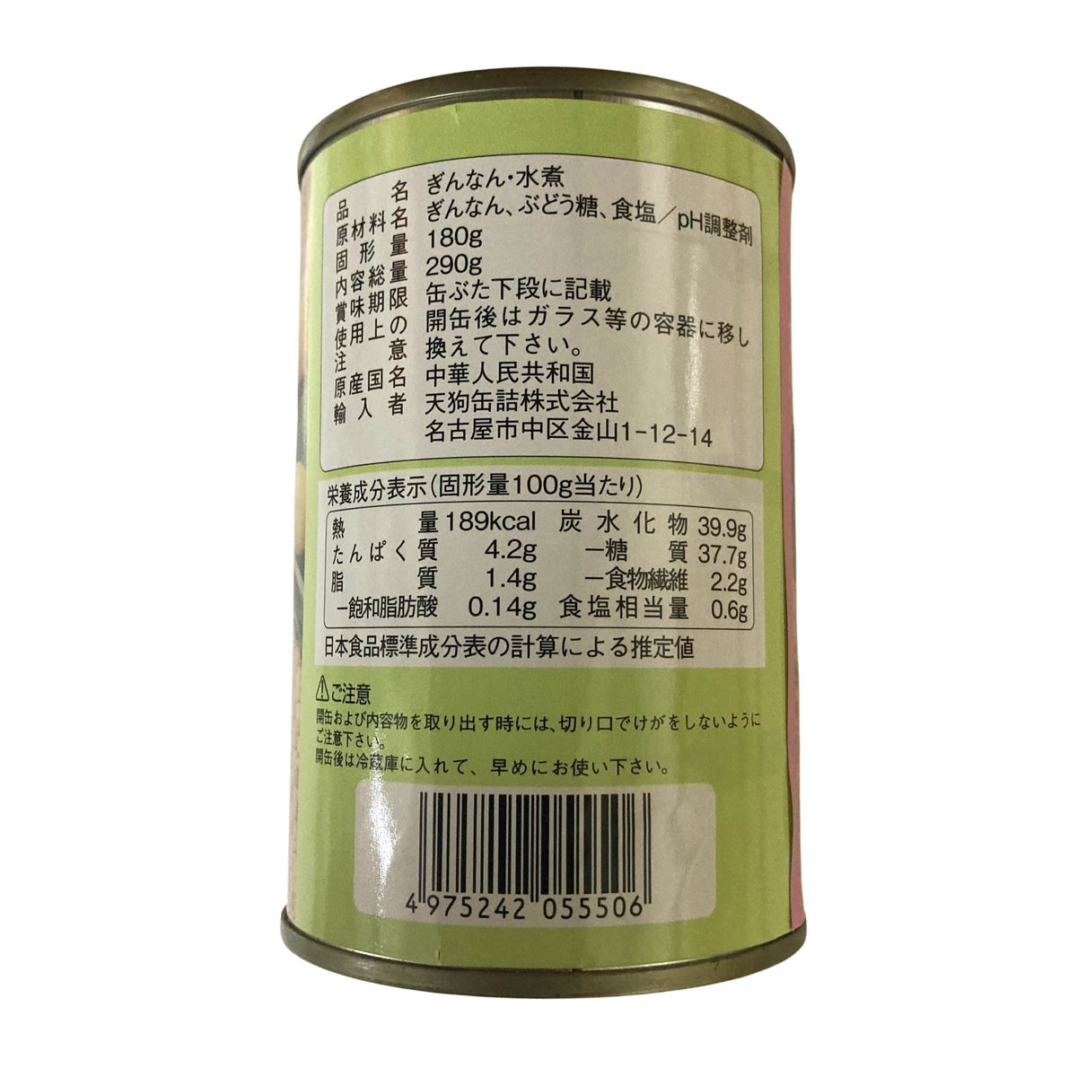 令和6年度 銀杏(ぎんなん) ままならなく 1000g 1kg Sサイズ