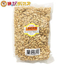 業務用バターピーナッツ 1kg - お菓子の王国はっぴーディアーズ