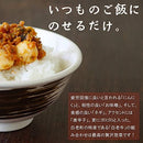 白老牛にんにく肉味噌 200g 北海道白老町白老牛肉ミンチ100%使用 - お菓子の王国はっぴーディアーズ