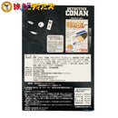 名探偵コナンカレー 犯人の黒カレー 200g - お菓子の王国はっぴーディアーズ