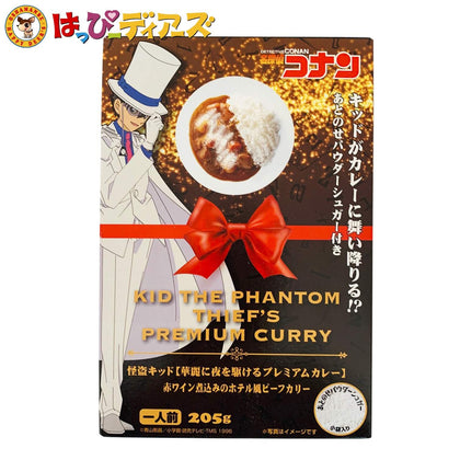 名探偵コナンカレー 怪盗キッド 華麗に夜を駆けるプレミアムカレー  [ネコポス2個可]