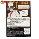 名探偵コナンカレー 怪盗キッド【華麗に夜を駆けるプレミアムカレー】205g - お菓子の王国はっぴーディアーズ
