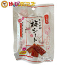 まろやか梅シートミニ 20g-お菓子の王国 はっぴーディアーズ