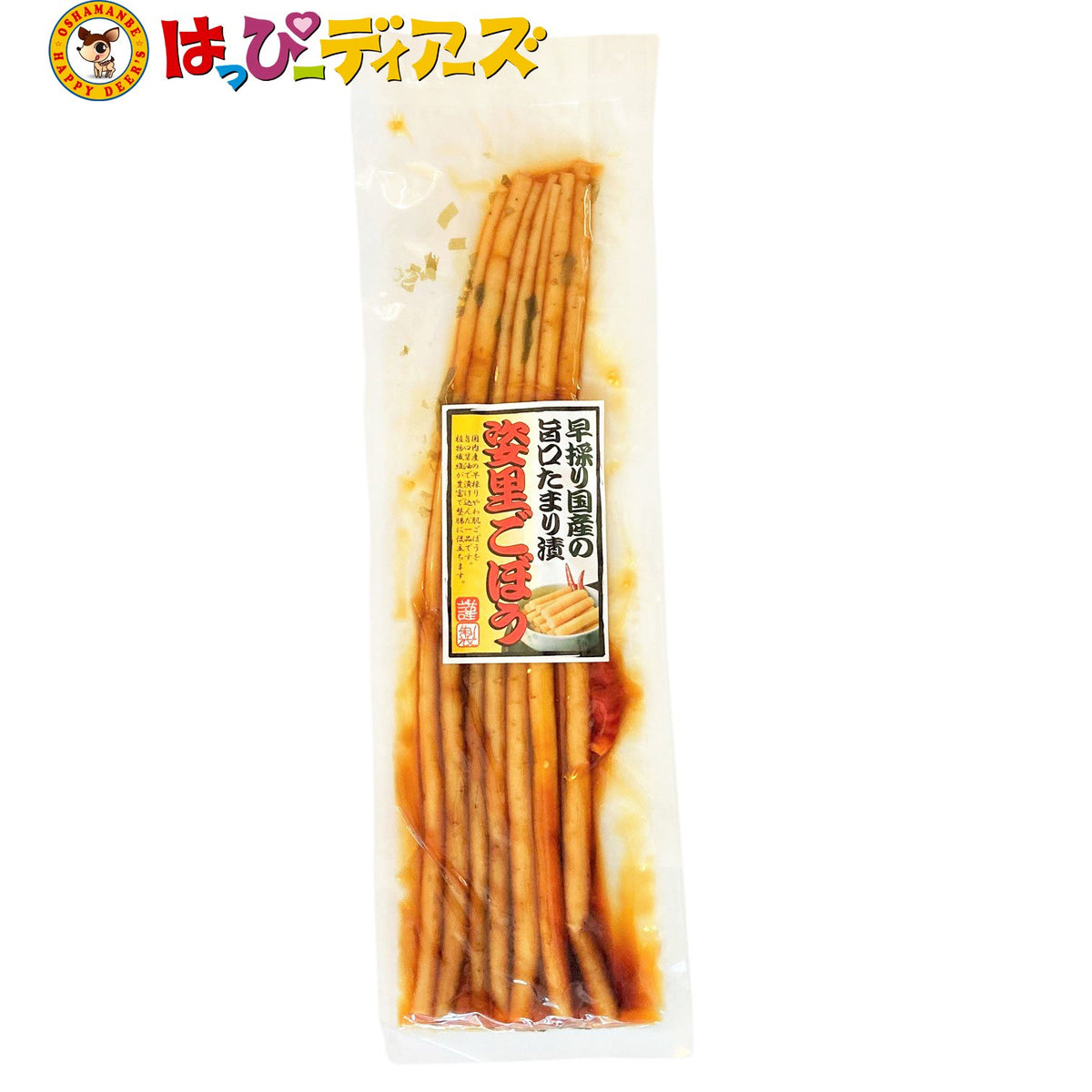 勢和 姿里ごぼう 230g