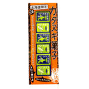 北海道限定 カタヌキ菓子 メロン味 全24型 - お菓子の王国はっぴーディアーズ