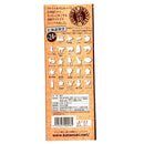 北海道限定 カタヌキ菓子 メロン味 全24型 - お菓子の王国はっぴーディアーズ