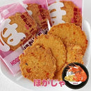 ほがじゃ えび味 2枚入×8袋 北海道福太郎 HOGAJA フリッター せんべい 煎餅 お土産 おみやげ 海老