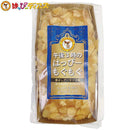 午後3時のはっぴーもぐもぐ 手作りパウンドケーキ［アーモンド］ - お菓子の王国はっぴーディアーズ