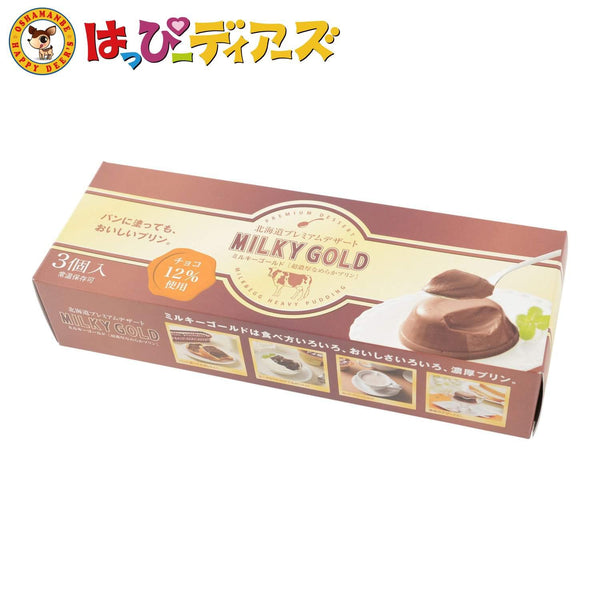 パン塗ってもおいしいプリン ミルキーゴールドチョコレート3個入