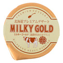 パンに塗ってもおいしいプリン ミルキーゴールド3個入-お菓子の王国 はっぴーディアーズ