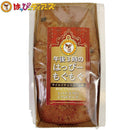 午後3時のはっぴーもぐもぐ 手作りパウンドケーキ［チョコレート］ - お菓子の王国はっぴーディアーズ