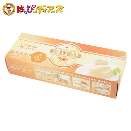 パンに塗ってもおいしいプリン ミルキーゴールド3個入-お菓子の王国 はっぴーディアーズ