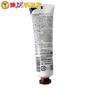 北海道牛乳 ハンドクリーム 30g - お菓子の王国はっぴーディアーズ