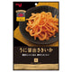 井上食品 うに醤油さきいか 34g