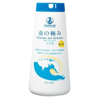 南の極み 粗めの粒 天日塩  500g 天日塩 しお ソルト オーストラリア 海水
