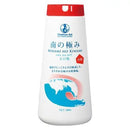 南の極み さらさら小粒 天然塩 500g 天日塩 しお ソルト オーストラリア 海水 - お菓子の王国はっぴーディアーズ