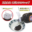 月星食品 化学調味料・保存料・着色料などの食品添加物一切無添加！ こだわり中濃ソース 500ml - お菓子の王国はっぴーディアーズ