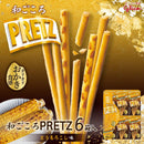 北海道限定和ごころプリッツ とうもろこし 6箱入 - お菓子の王国はっぴーディアーズ