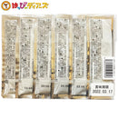 北海道きのこ王国 スティックなめ茸6本セット（梅・明太・昆布・焼きにんにく・行者にんにく・なめ茸） - お菓子の王国はっぴーディアーズ