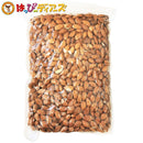 【送料無料】業務用 素焼きアーモンド 600g 食塩 植物油脂 不使用 アーモンド ビタミンE おつまみ クリックポスト 大容量 - お菓子の王国はっぴーディアーズ