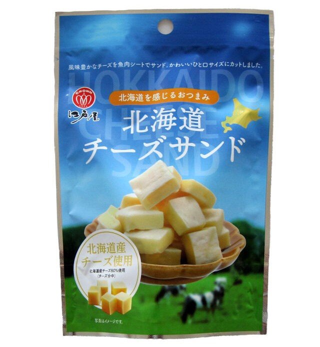 北海道チーズサンド 60g 江戸屋 - お菓子の王国はっぴーディアーズ