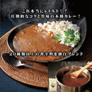 食研カレー 1袋 (1kg)  日本食研［業務用］