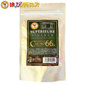 高級66％チョコレート スペリオール・オシャマム（マダガスカル産カカオ）【大容量】製菓原料 ハイグレードショコラ デパート 百貨店