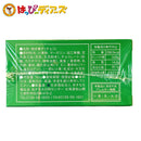【送料無料】災害備蓄用 フリーズドライビスケット チョコ味 (賞味期限7年保存) 50g×24個入 非常食 保存食 防災グッズ 防災用品 帰宅困難 備蓄用 車載用 防災 - お菓子の王国はっぴーディアーズ