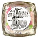 はっぴーディアーズ 金平糖(こんぺいとう) 70g