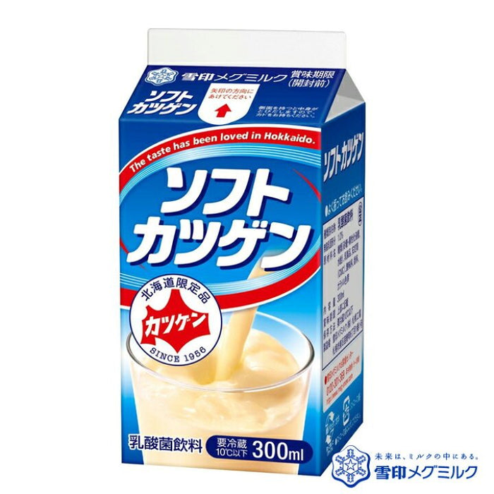 ソフトカツゲン ソフトキャンディ70g