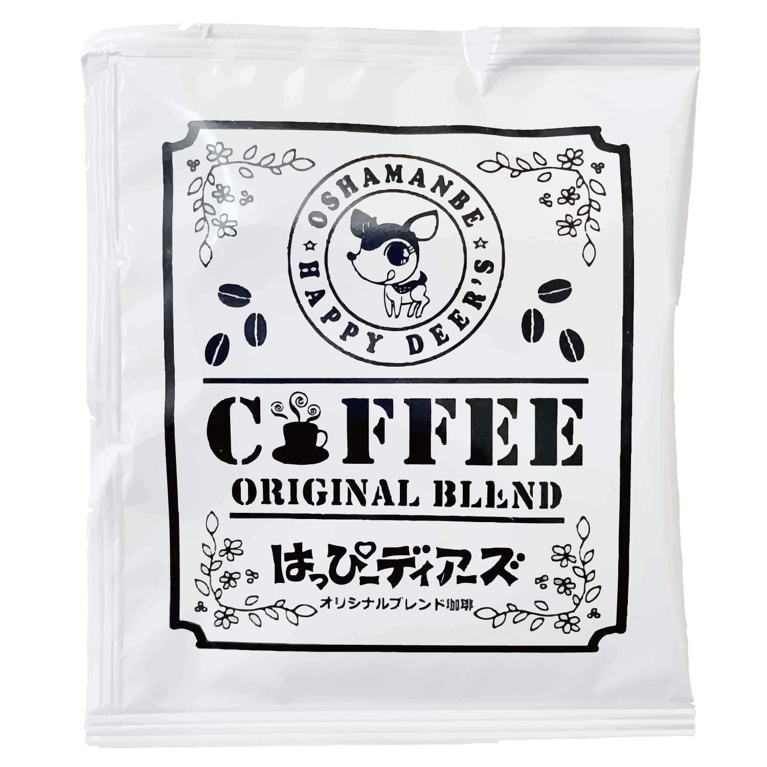 はっぴーディアーズオリジナルブレンド珈琲 7P│お菓子の王国はっぴ